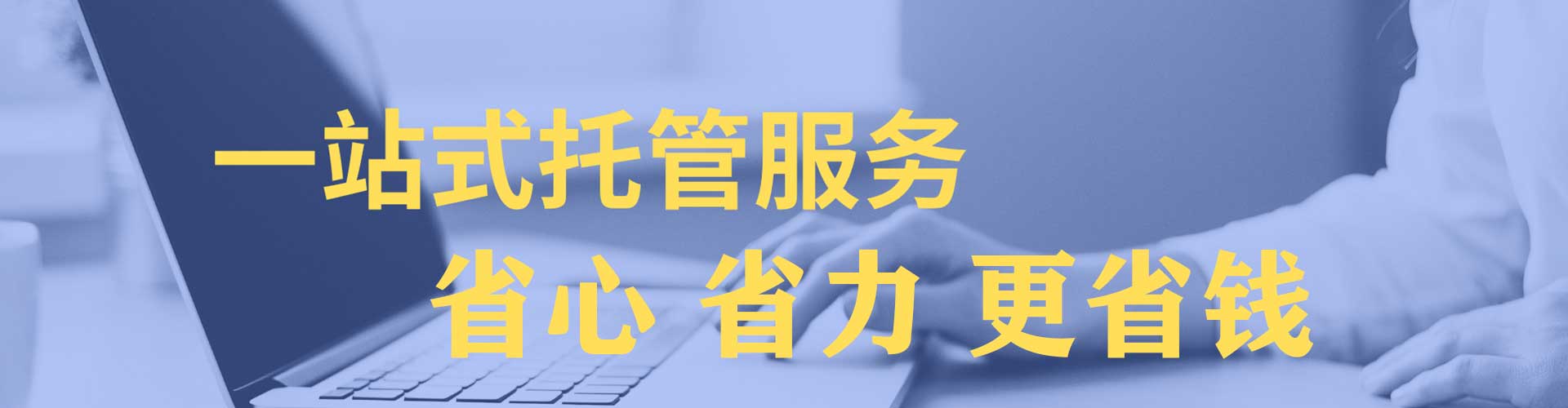 西贡百度推广价格