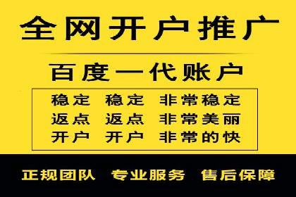 竞价推广SEM托管策略优化——某科技公司的成功经验