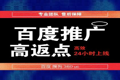 案例分享：SEM托管实现企业品牌推广