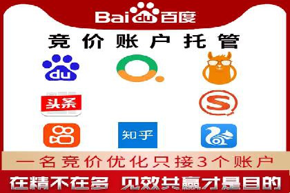 SEM投放实战：优化关键词策略