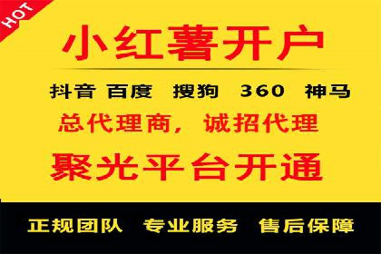 成功SEM主管的团队管理艺术与案例分析